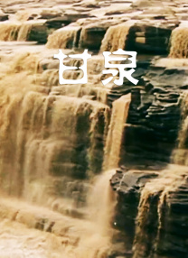 国产免费看视频